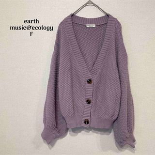 アースミュージックアンドエコロジー(earth music & ecology)のearth music&ecology ショートカーディガン ボリュームスリーブ(カーディガン)