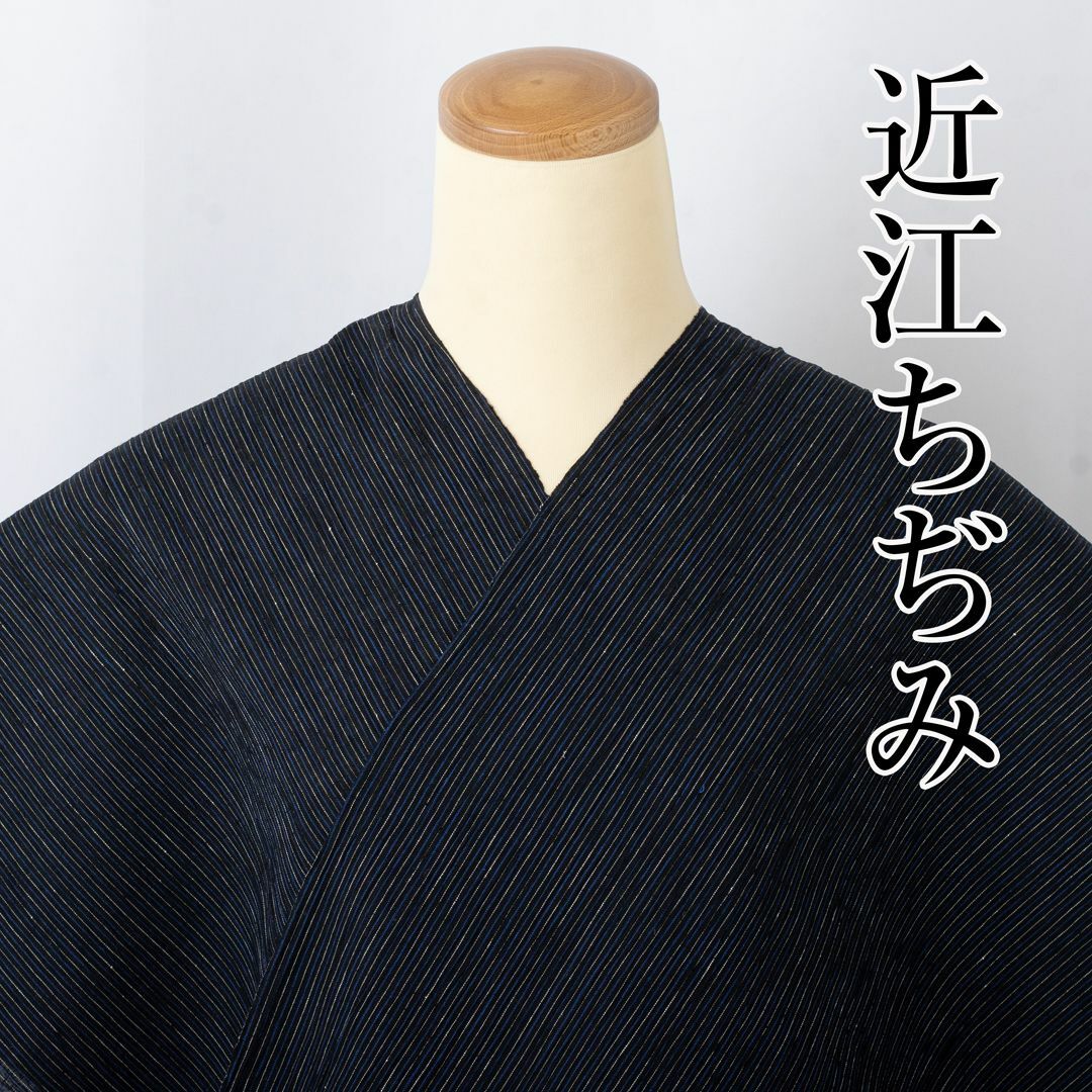 【近江ちぢみ 反物】川口織物謹製 新品 no.3502 綿麻の着物 夏の着物