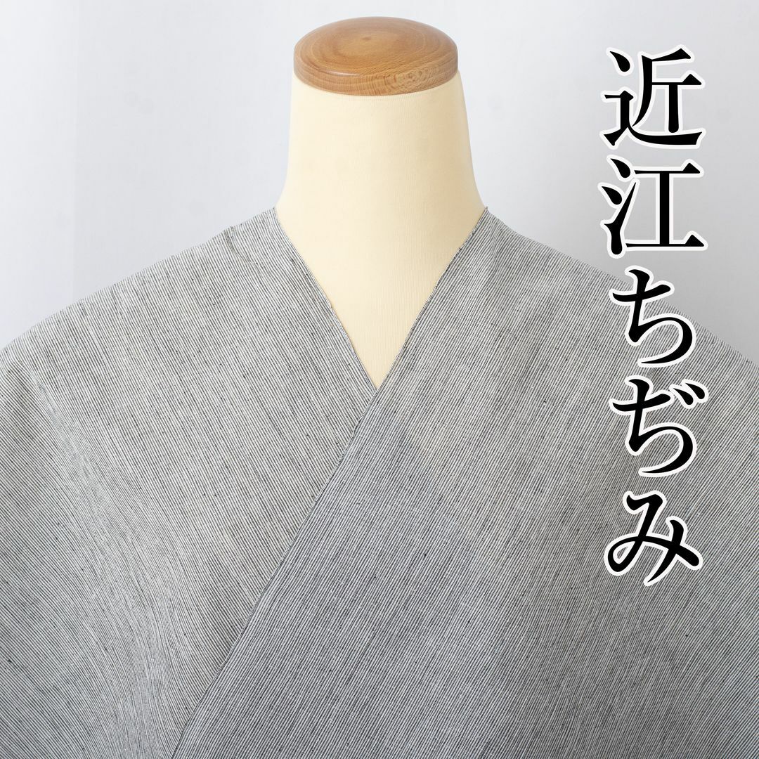 【近江ちぢみ 反物】川口織物謹製 新品 no.3504 綿麻の着物 夏の着物