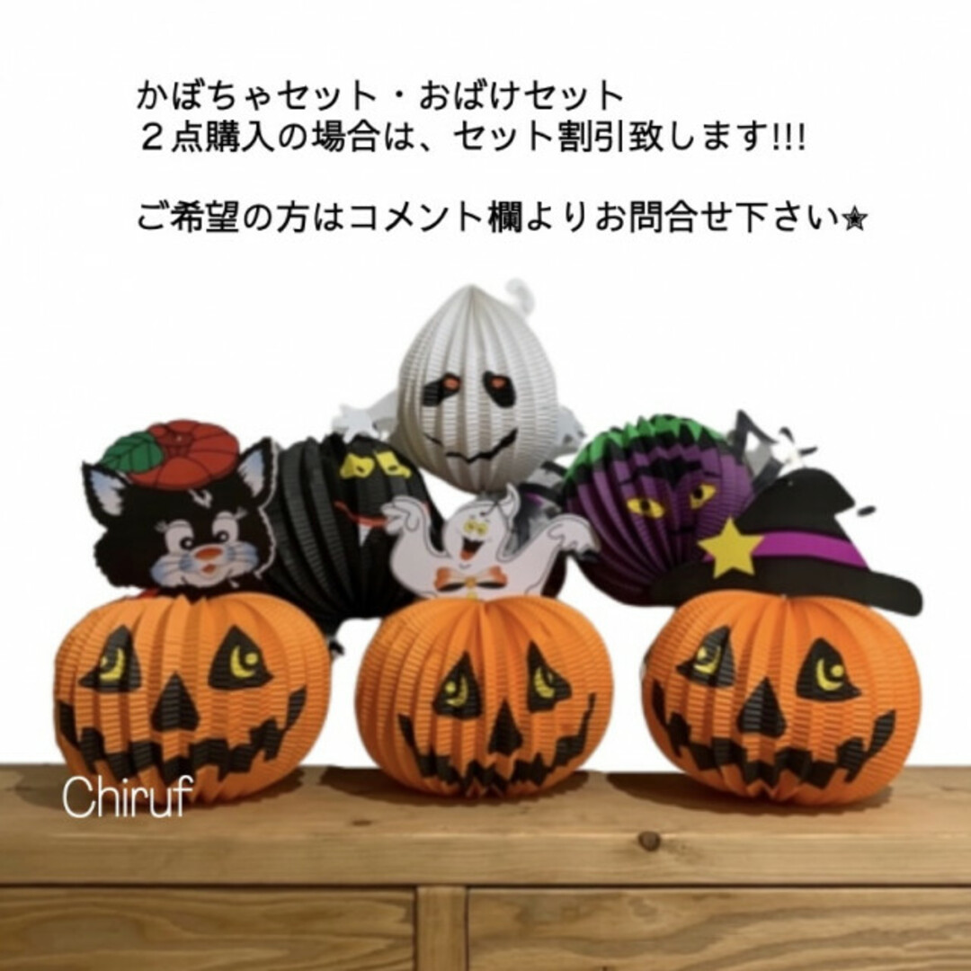 ハロウィン オーナメント 装飾品 パンプキン おばけ インテリア 飾り