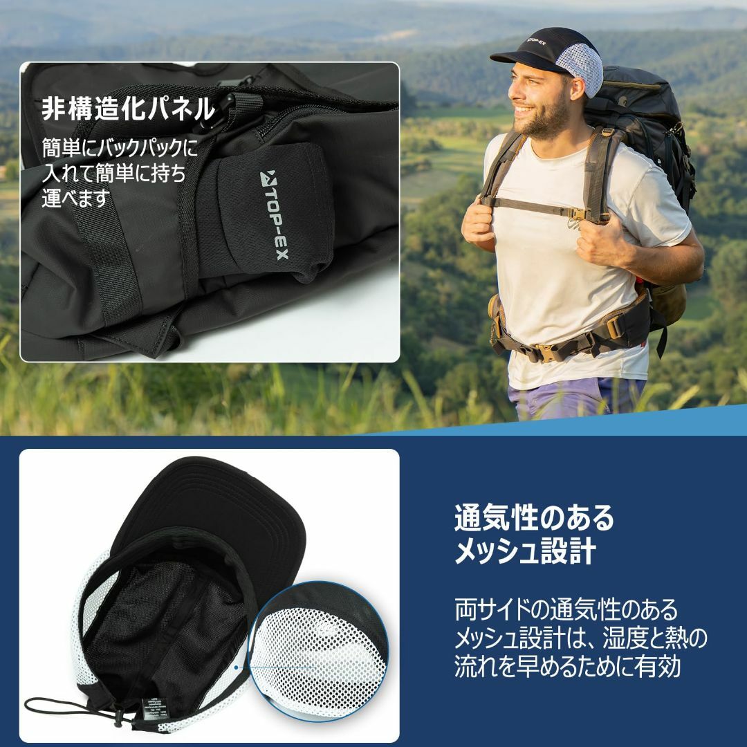 TOP-EX 大きいサイズ キャップ 日除け UVカット 紫外線対策 スポーツ帽