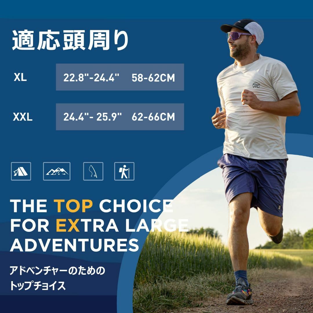 TOP-EX 大きいサイズ キャップ 日除け UVカット 紫外線対策 スポーツ帽