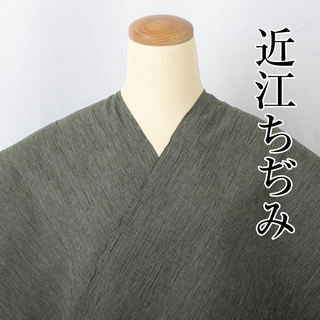 【近江ちぢみ 反物】川口織物謹製 新品 no.3507 綿麻の着物 夏の着物