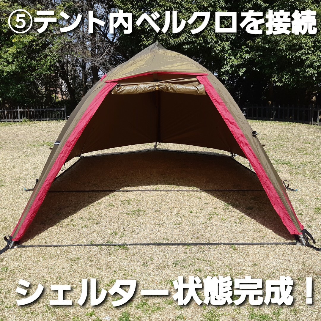 CAMPAL JAPAN(キャンパルジャパン)の大幅軽量化！小川ステイシーST2専用スタンディングテープ！ スポーツ/アウトドアのアウトドア(テント/タープ)の商品写真