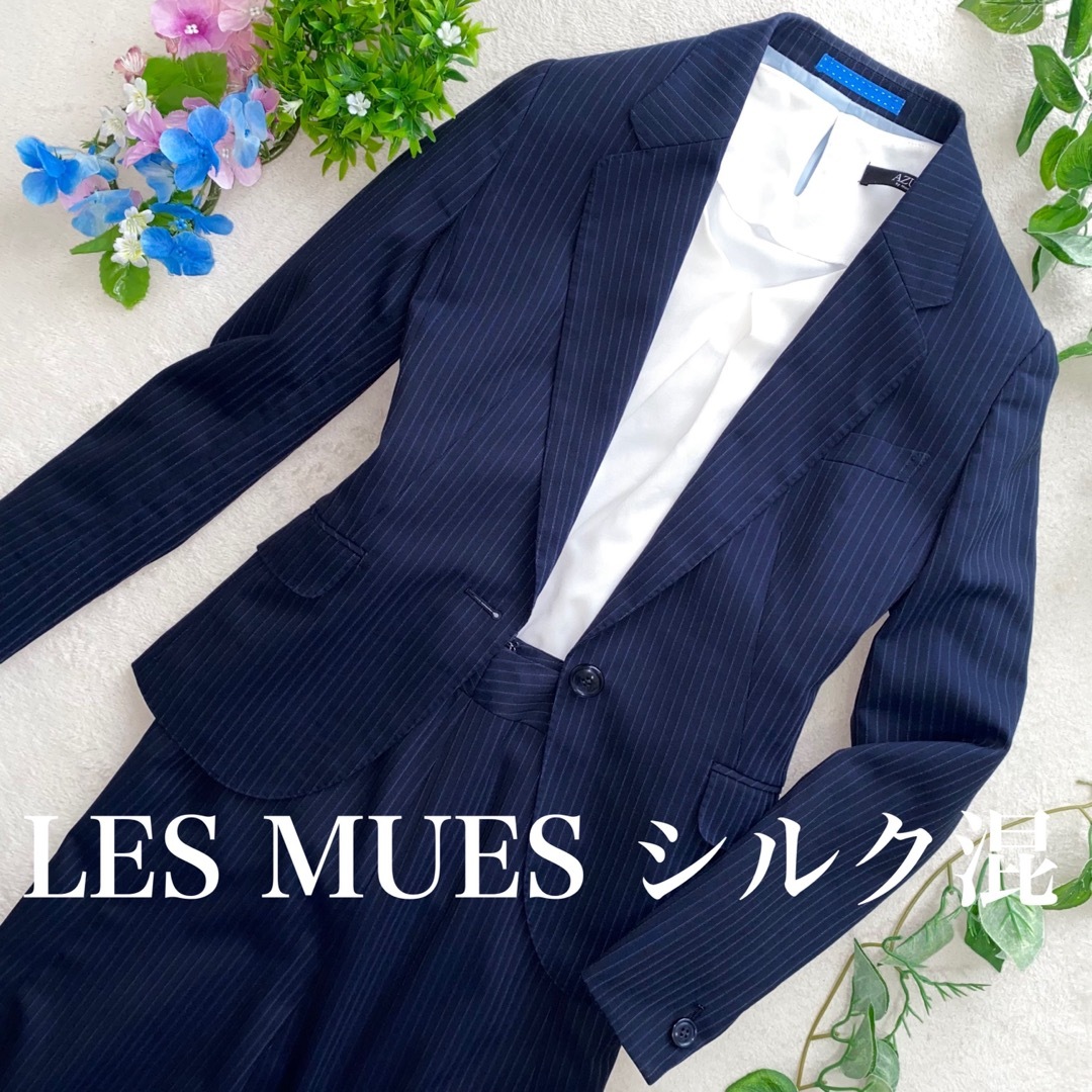 LES MUES Femme  シルク混ストレッチ　M位セットアップ　ストライプ