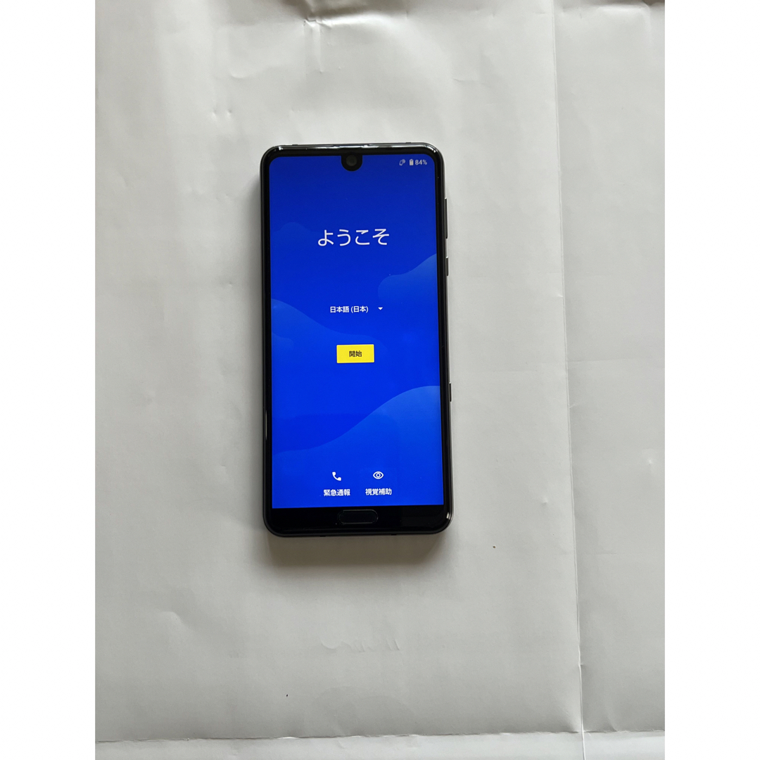 AQUOS R3 ジャンクの通販 by さっちゃん's shop|ラクマ