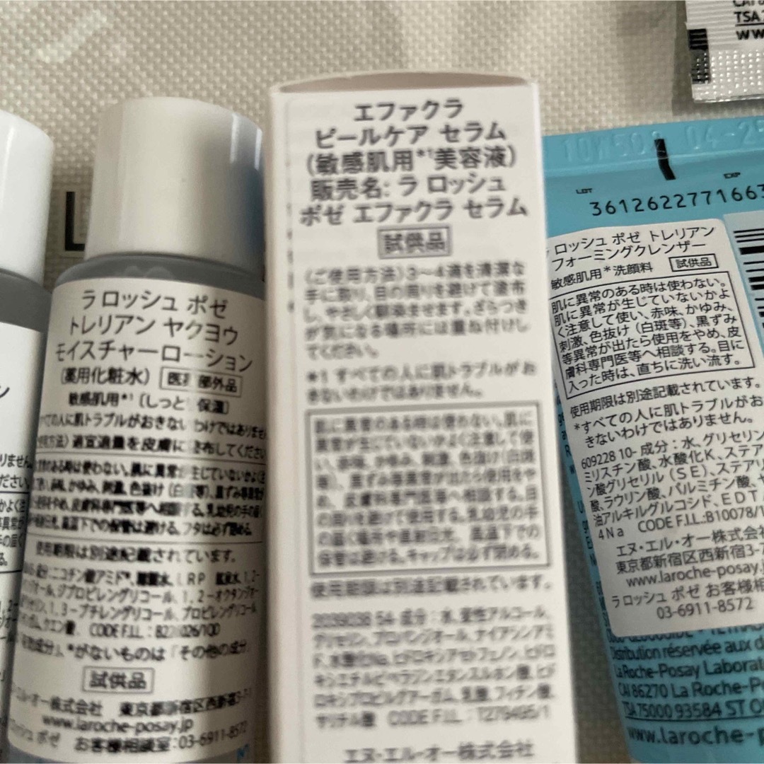 LA ROCHE-POSAY(ラロッシュポゼ)のラロッシュポゼ　サンプルセット　ポーチ付き コスメ/美容のキット/セット(サンプル/トライアルキット)の商品写真