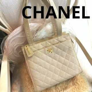 シャネル(CHANEL)のCHANEL　マトラッセ　トートバッグ　肩掛け　キャンバス　ココマーク(トートバッグ)