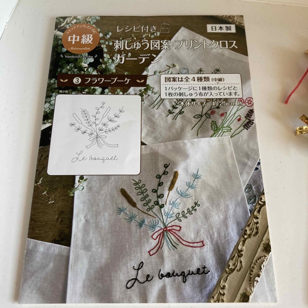 刺繍図案プリントクロス ハンドメイドの素材/材料(生地/糸)の商品写真