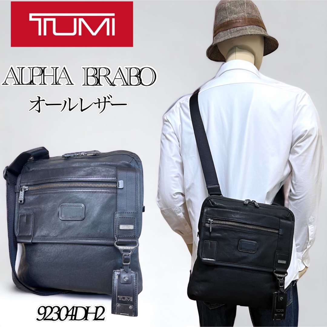 【希少オールレザー】TUMI ALPHA BRAVO アナポリス ジップフラップ