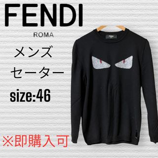 フェンディ(FENDI)のFENDI Roma メンズ・ニットセーター・美品(ニット/セーター)