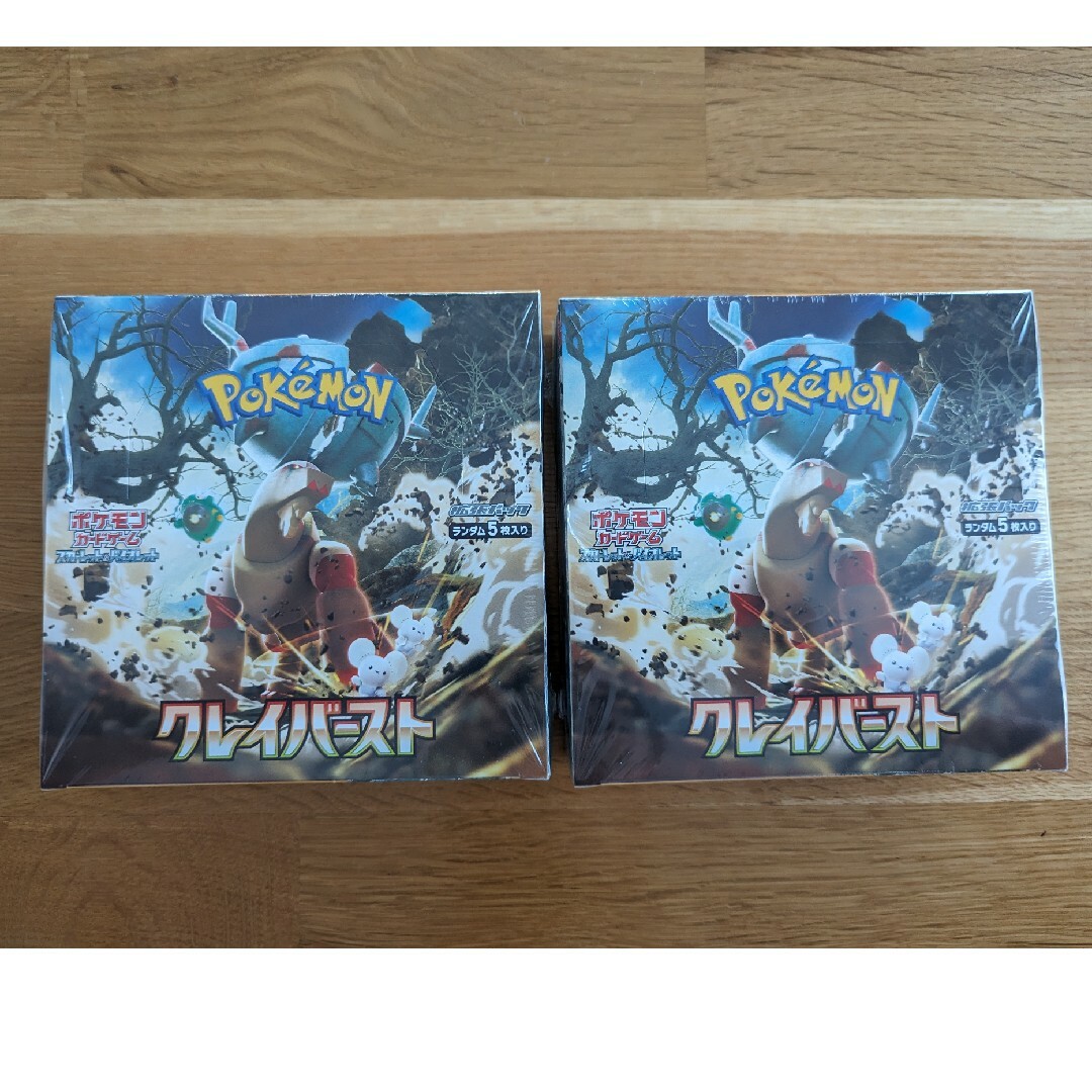 ポケモン - ポケモンカードBOX2箱 クレイバースト(シュリンク付)の