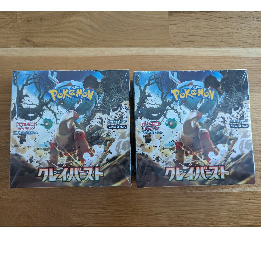 ソフトウェアプログラム ポケモンカードBOX2箱 クレイバースト