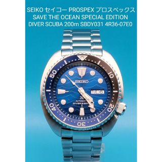 セイコー(SEIKO)の★☆動作品☆★【中古】セイコー SBDY031 セイブ ザ オーシャン 自動巻き(腕時計(アナログ))