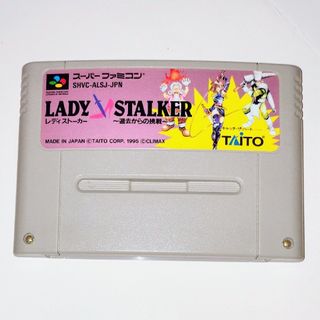 SFC レディストーカー 〜過去からの挑戦〜 ゲームソフト