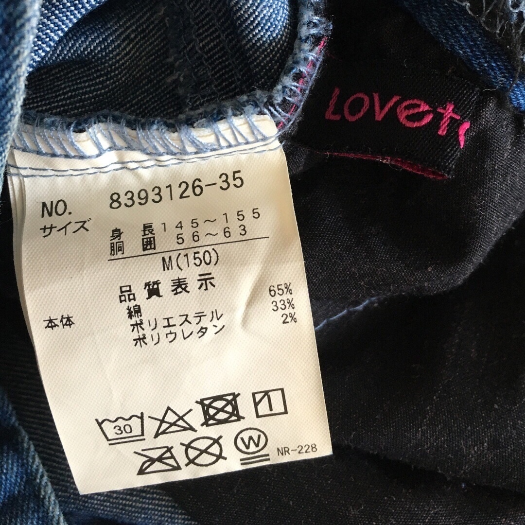 lovetoxic(ラブトキシック)のLove toxic M 150 デニムショートパンツ　女の子 キッズ/ベビー/マタニティのキッズ服女の子用(90cm~)(パンツ/スパッツ)の商品写真