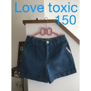 ラブトキシック(lovetoxic)のLove toxic M 150 デニムショートパンツ　女の子(パンツ/スパッツ)