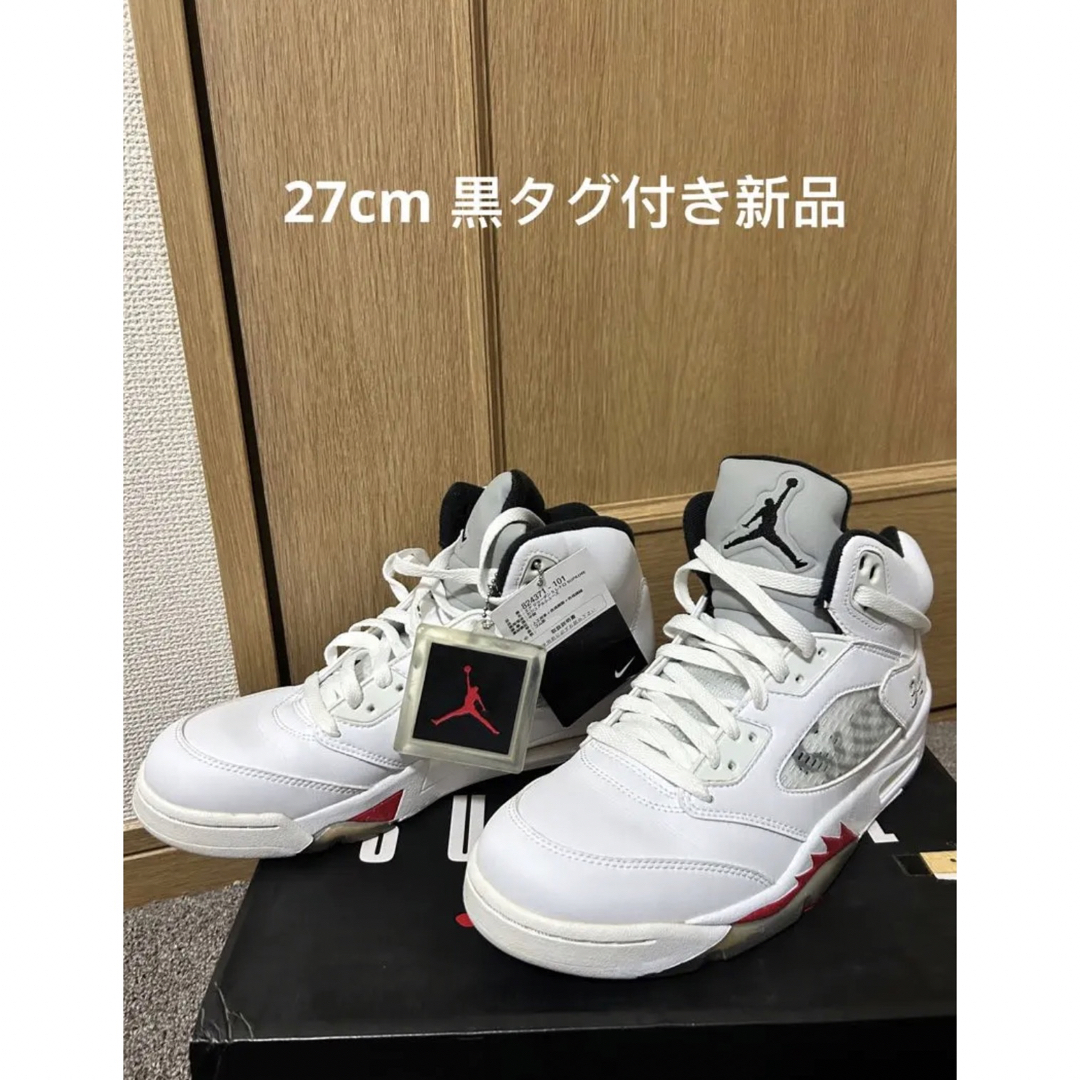 Jordan Brand（NIKE）(ジョーダン)の SUPREME × AIR JORDAN 5 RETRO "WHITE"  メンズの靴/シューズ(スニーカー)の商品写真