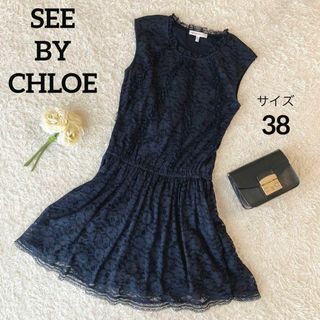 新品SeeByChloeシーバイクロエ ティアードレース刺繍ワンピース