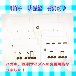 6ページ目 - スコア/楽譜の通販 10,000点以上(楽器) | お得な新品