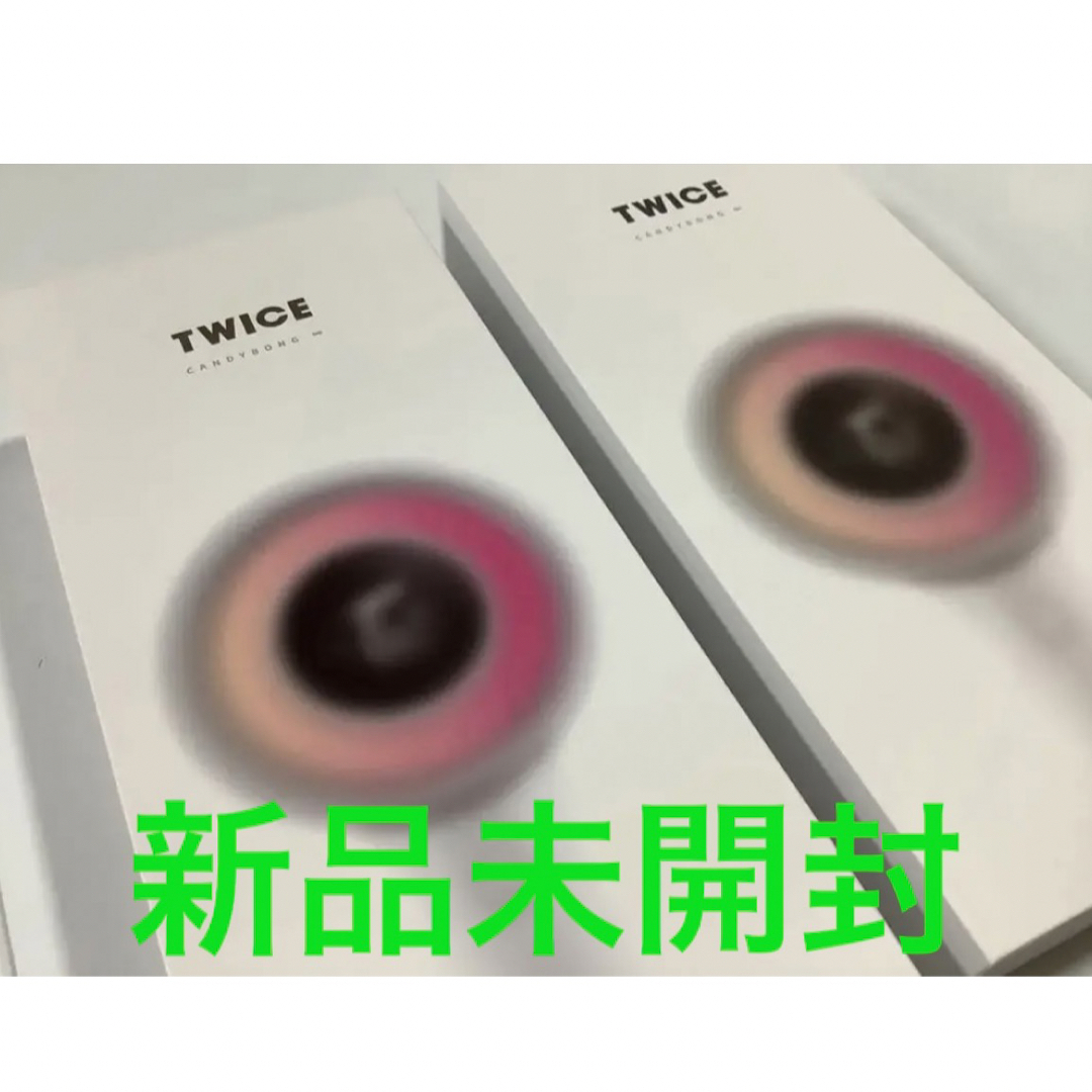 TWICE 公式ペンライト candy bong ∞ ver3 2本セットの通販 by