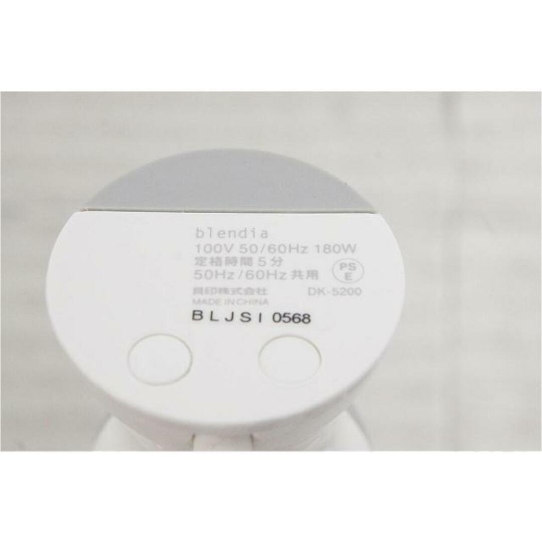 中古】貝印 Kai ブレンディア CBL0601 DK5200 ハンドミキサーの通販 by