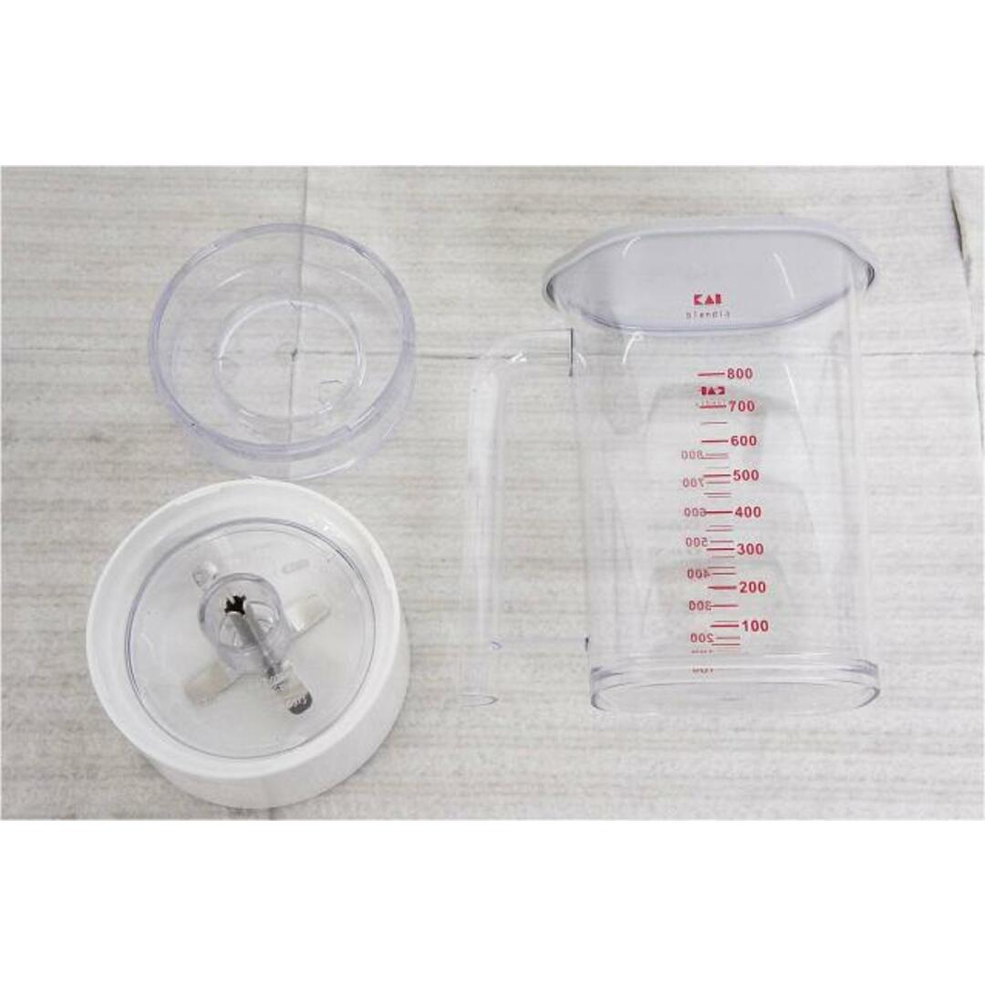 中古】貝印 Kai ブレンディア CBL0601 DK5200 ハンドミキサーの通販 by