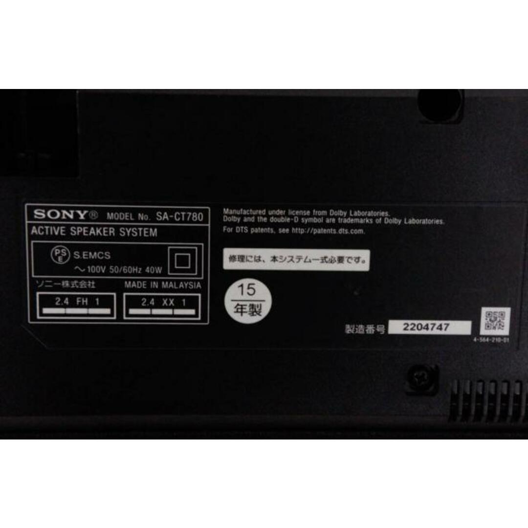 中古】SONYソニー 2.1ch ホームシアターシステム HT-CT380の通販 by