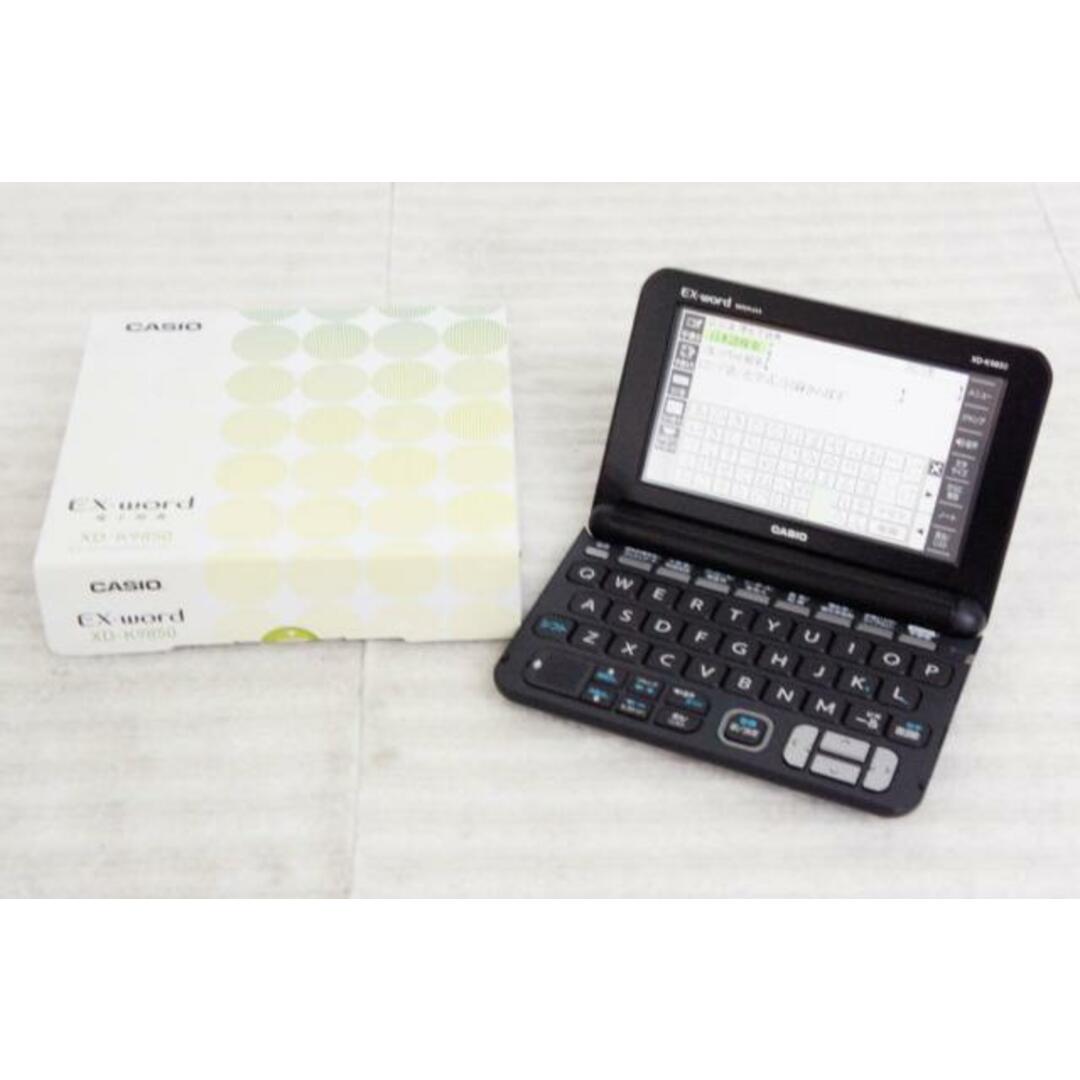 カシオ EX-word電子辞書 XD-K9850 理化学 英語モデル