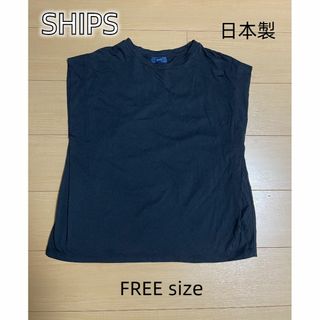 シップス(SHIPS)のSHIPS 　レーディス　黒　シャツ　カットソー(カットソー(半袖/袖なし))