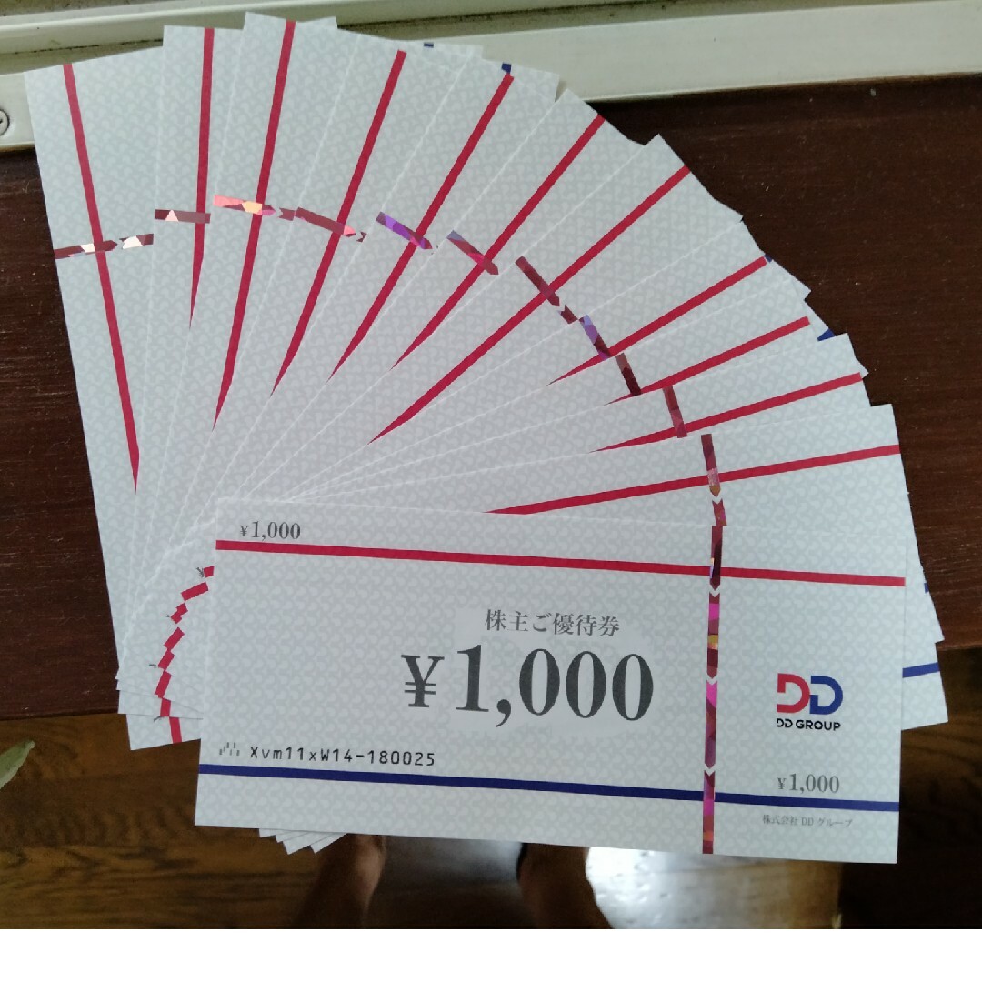 DDグループ(DDホールディングス) 株主優待券 12000円分の通販 by