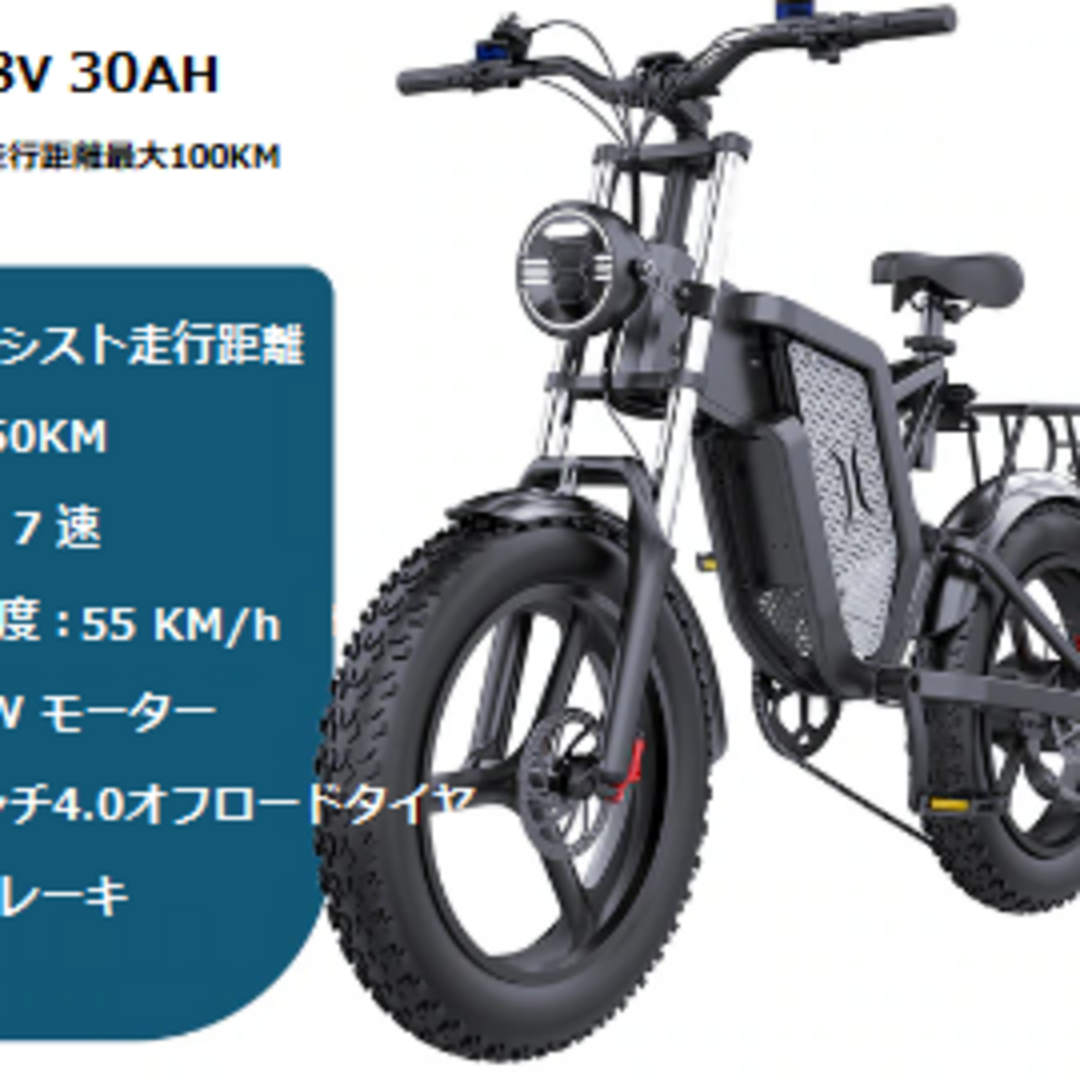 [二週程発送］電動自転車,マウンテン自転車,20インチ,油圧オイルブレーキ付き