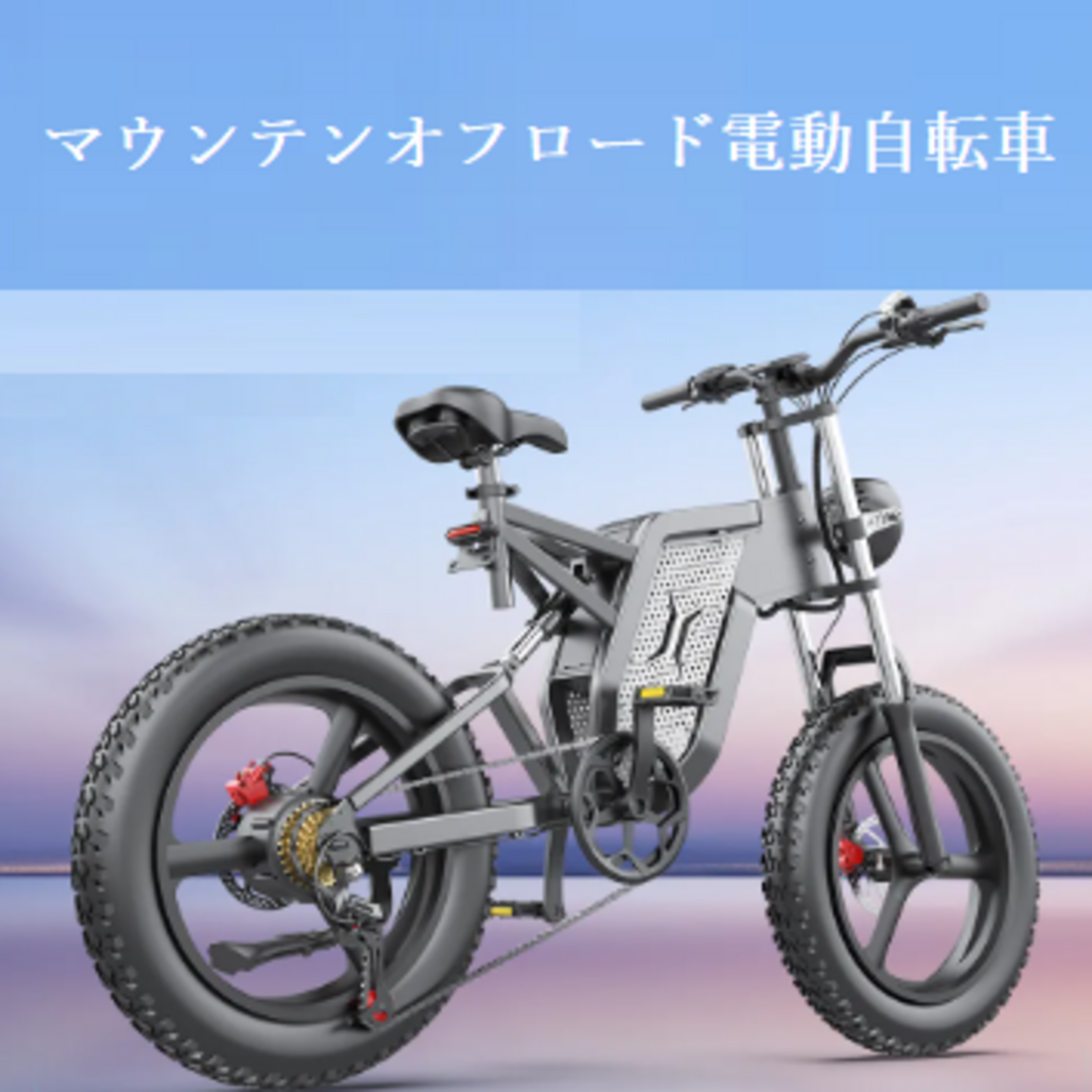 [二週程発送］電動自転車,マウンテン自転車,20インチ,油圧オイルブレーキ付き