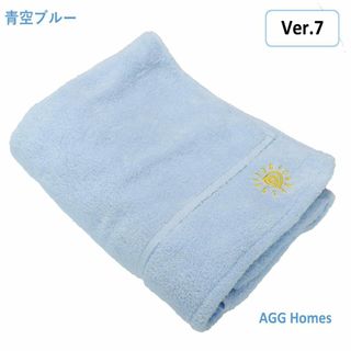 バスタオル 約67×125cm 375g(1200匁) コットン100% 大判(タオル/バス用品)