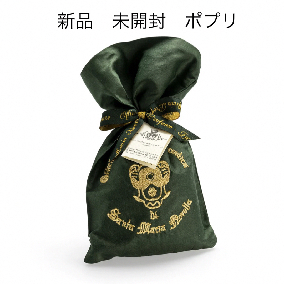 Santa Maria Novella(サンタマリアノヴェッラ)の《即発送》サンタマリアノヴェッラ  ポプリ 40g シルクサシェ グリーン コスメ/美容のリラクゼーション(お香/香炉)の商品写真