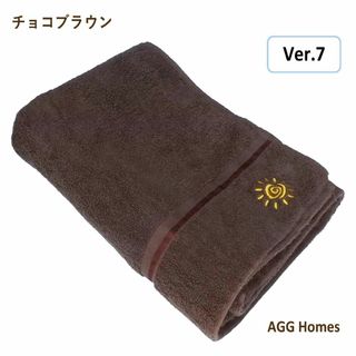 バスタオル 約67×125cm 375g(1200匁) コットン100% 大判(タオル/バス用品)