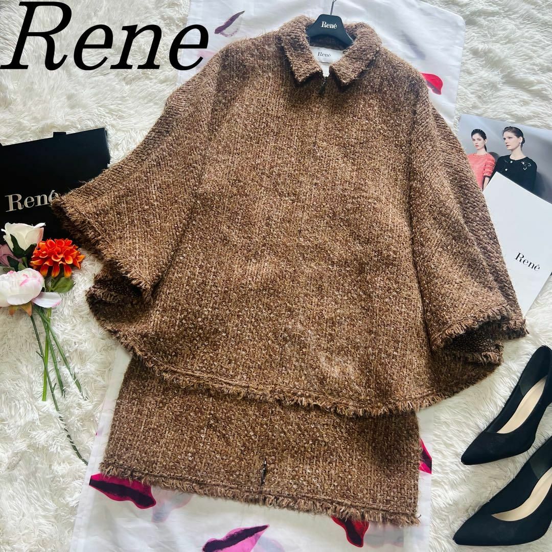 美品　Rene ルネ　36 TISSUE 社製　ロングコート