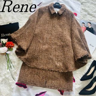 ルネ(René)の【美品】Rene ロングコート ケープ ブラウン TISSUE 36 M(ロングコート)