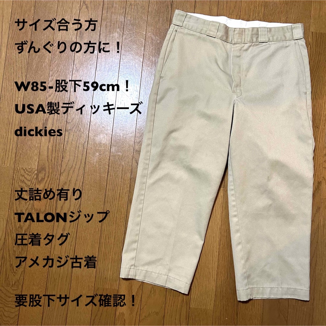 90s Dickies ワークパンツ チノパン アメカジ usa製 タロンジップ