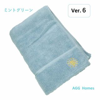 バスタオル 約67×125cm 375g(1200匁) コットン100% 大判(タオル/バス用品)