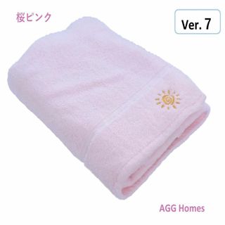 バスタオル 約67×125cm 375g(1200匁) コットン100% 大判(タオル/バス用品)