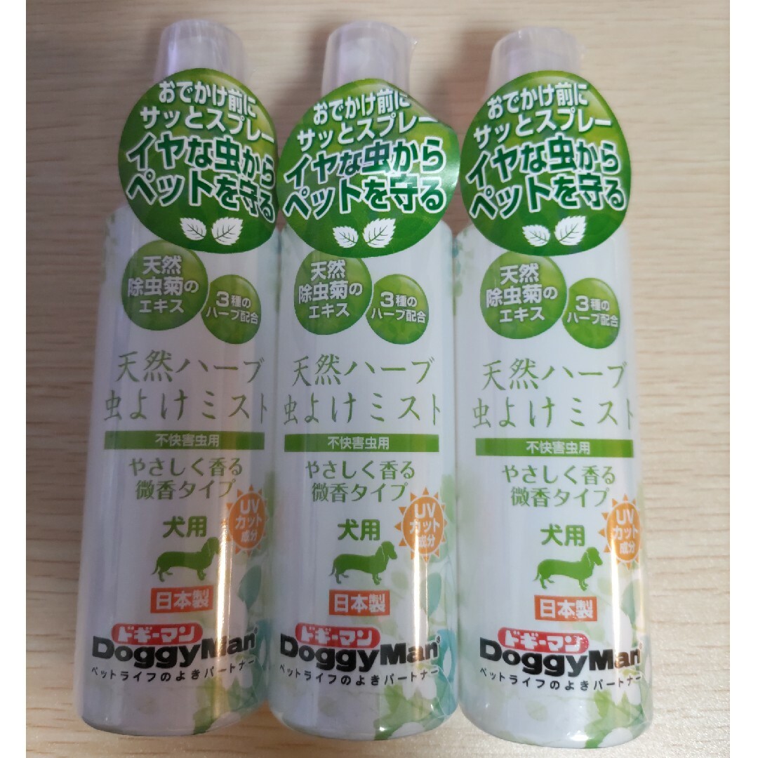 ドギーマンハヤシ ドギーマン 天然ハーブ 虫よけミスト 犬用 100ml