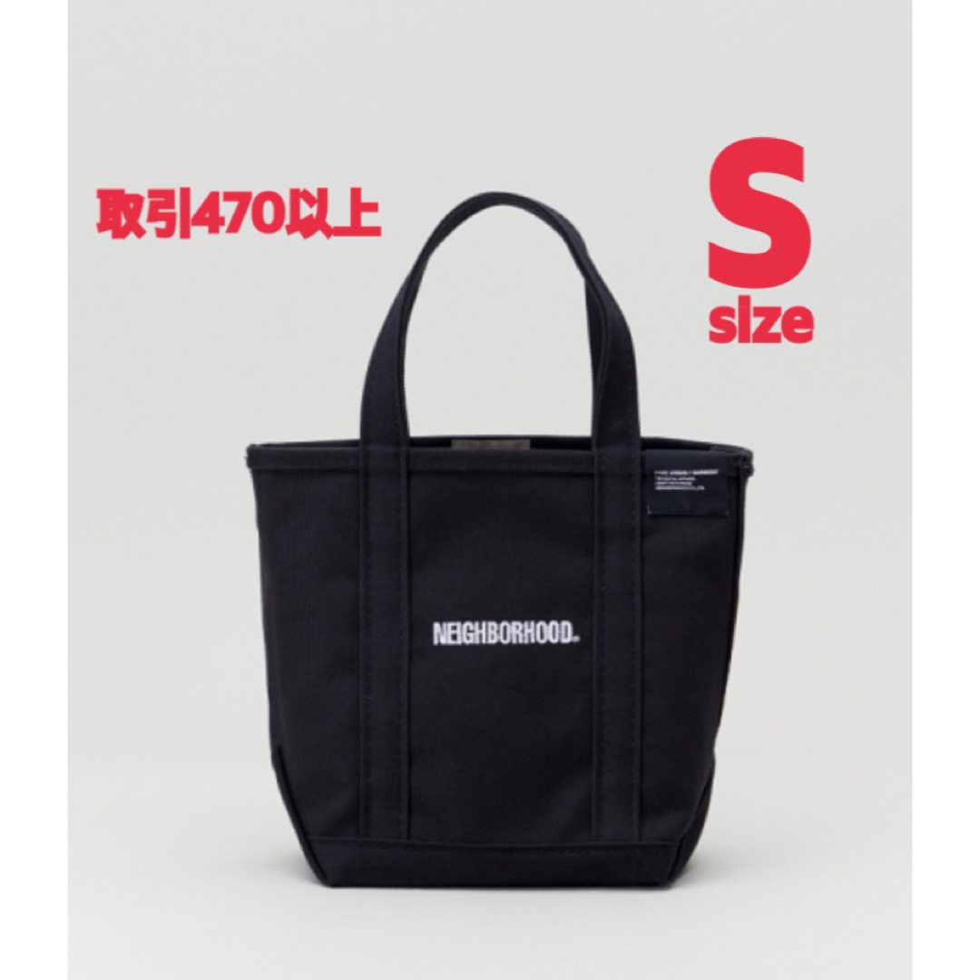 NEIGHBORHOOD L.L.Bean . Black Tote-Sサイズ - トートバッグ