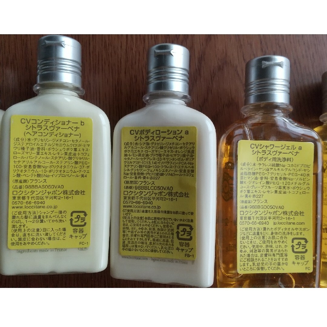 ロクシタン シトラス ヴァーベナ LOCCITANE 500ml レフィル シャワージェル L'OCCITANE 