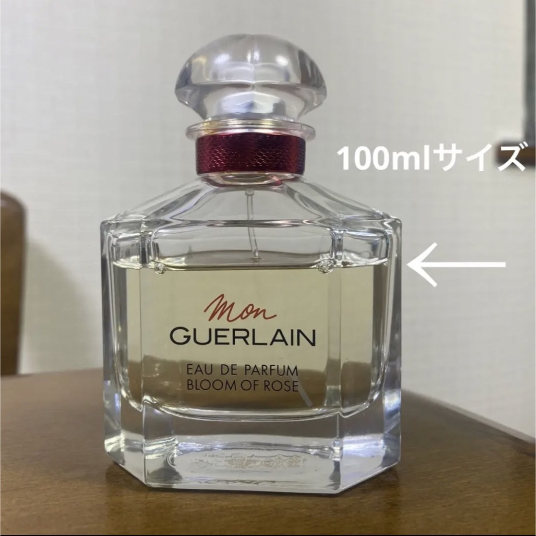 【残量9割以上】モンゲラン ブルーム オブ ローズ オーデパルファン100ml