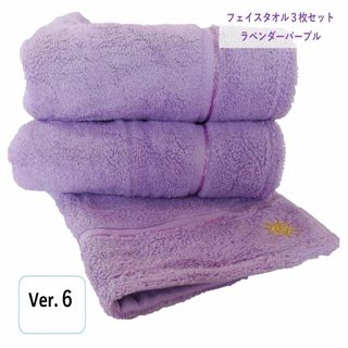 フェイスタオル ３枚セット 約34×75cm 115g コットン100%(タオル/バス用品)