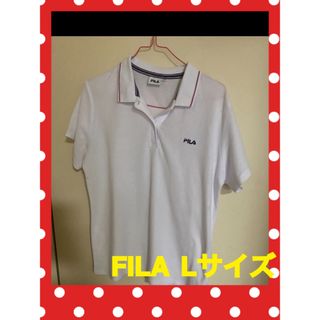 フィラ(FILA)の目立った汚れ傷なし　　FILA ポロシャツ　ホワイト　Lサイズ(Tシャツ(半袖/袖なし))