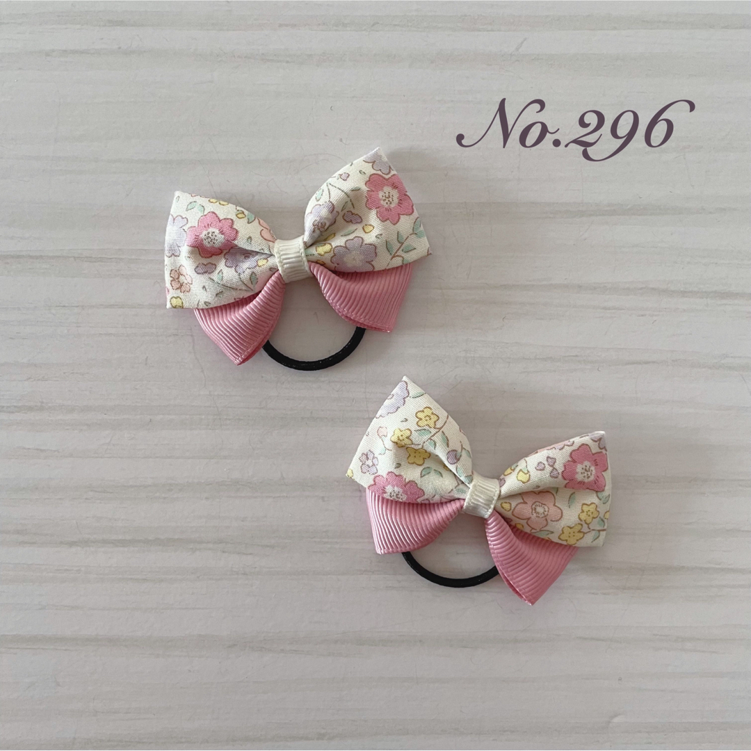 【No.220】ヘアゴム  ハンドメイド リボン お花 小花 ピンク キッズ