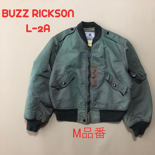 Buzz Rickson's - 希少！M品番！BUZZ RICKSON バズリクソンL-2B 東洋