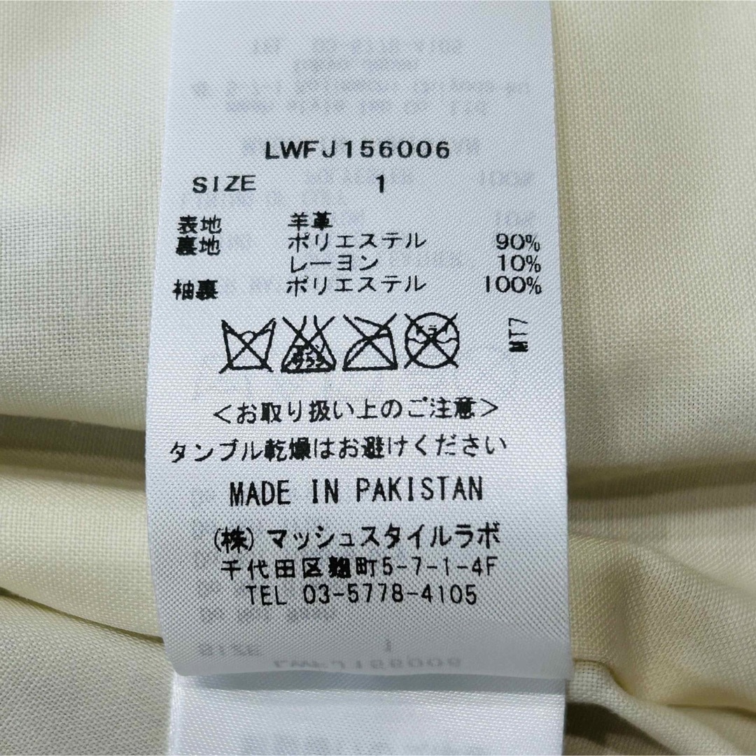 【未使用】リリーブラウン　本革　ダブルライダースジャケット　ピンク　羊革　1 M 5